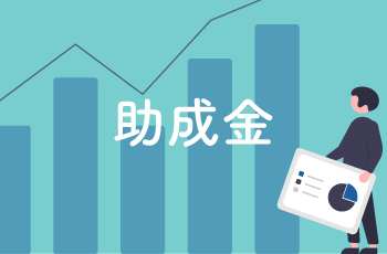 名称未設定-1